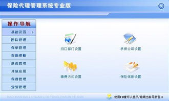 深圳oa系統(tǒng)下載 企業(yè)管理軟件 保聯(lián)oa辦公系統(tǒng)好用嗎