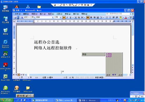 網(wǎng)絡(luò)人應(yīng)對(duì) 史上最零碎 國(guó)慶假