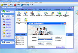 紙板廠辦公管理軟件免費(fèi)下載試用價(jià)格 紙板廠辦公管理軟件免費(fèi)下載試用型號(hào)規(guī)格