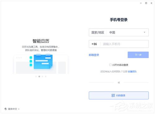 協(xié)同辦公軟件哪個(gè)好用 好用的協(xié)同辦公軟件推薦