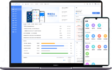 案例詳情 - 泛微移動辦公OA系統(tǒng)標準版_中小組織辦公數(shù)字化產(chǎn)品