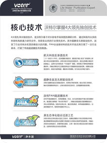 【家用節(jié)能前置過濾機代理、家用能量前置過濾機代理、商用智能前置過濾機代理、商用直飲前置過濾機代理、商用節(jié)能前置過濾機代理、商用能量前置過濾機代理、】-