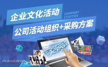 辦公用品管理 企事業(yè)單位辦公用品管理須知